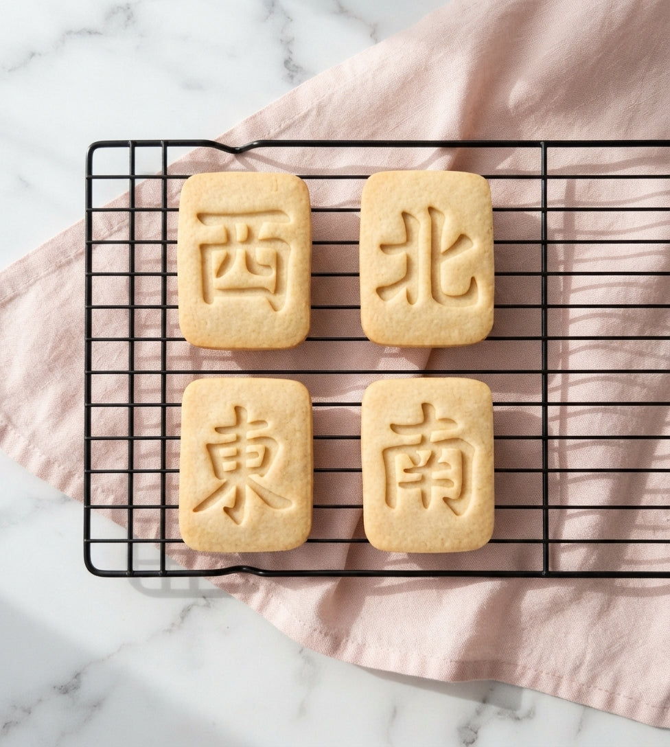 Mahjong Cookie Cutters: Available in 3 Sizes, Mah Jong Set, Baking Gift